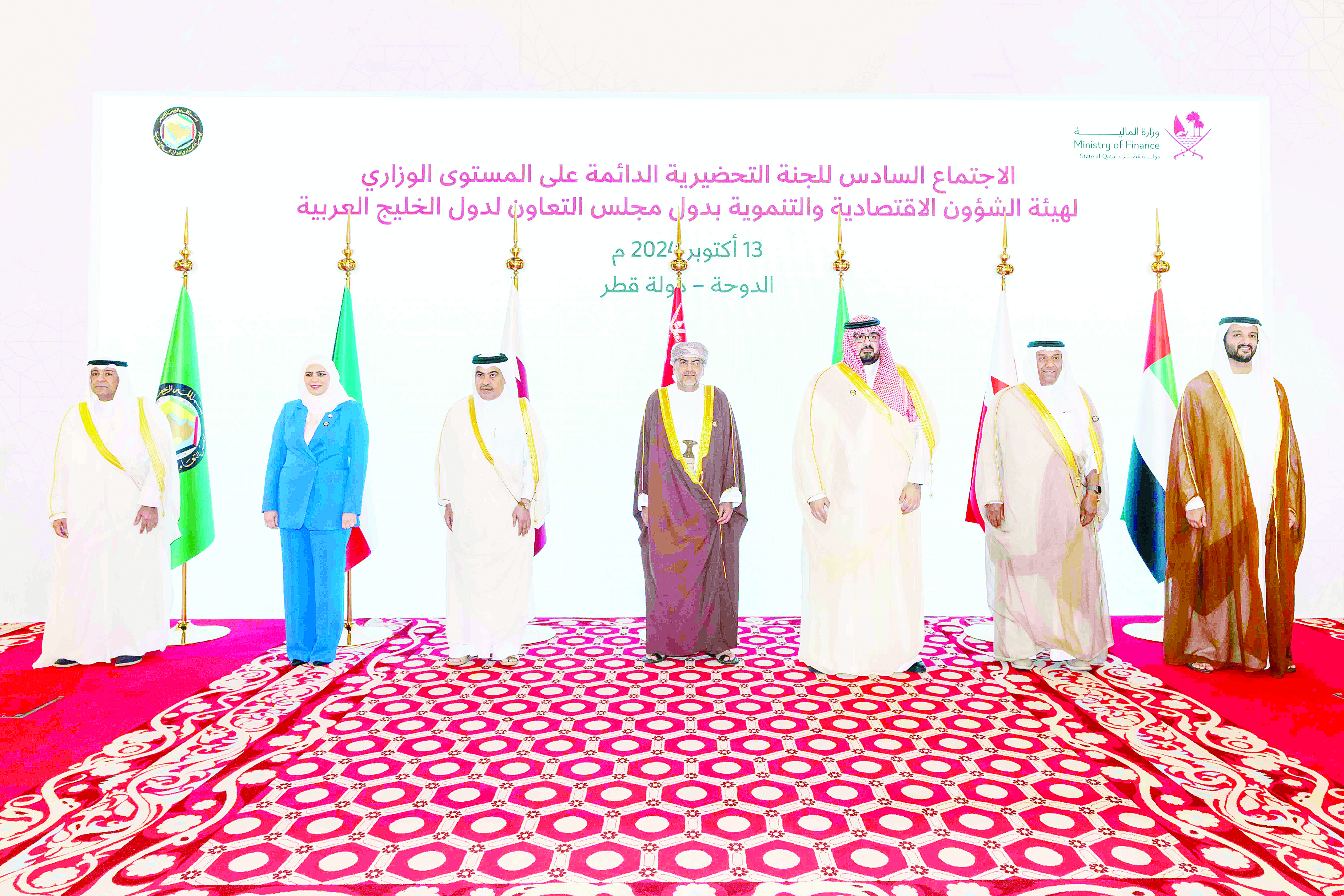 المشاركون في الاجتماع الوزاري