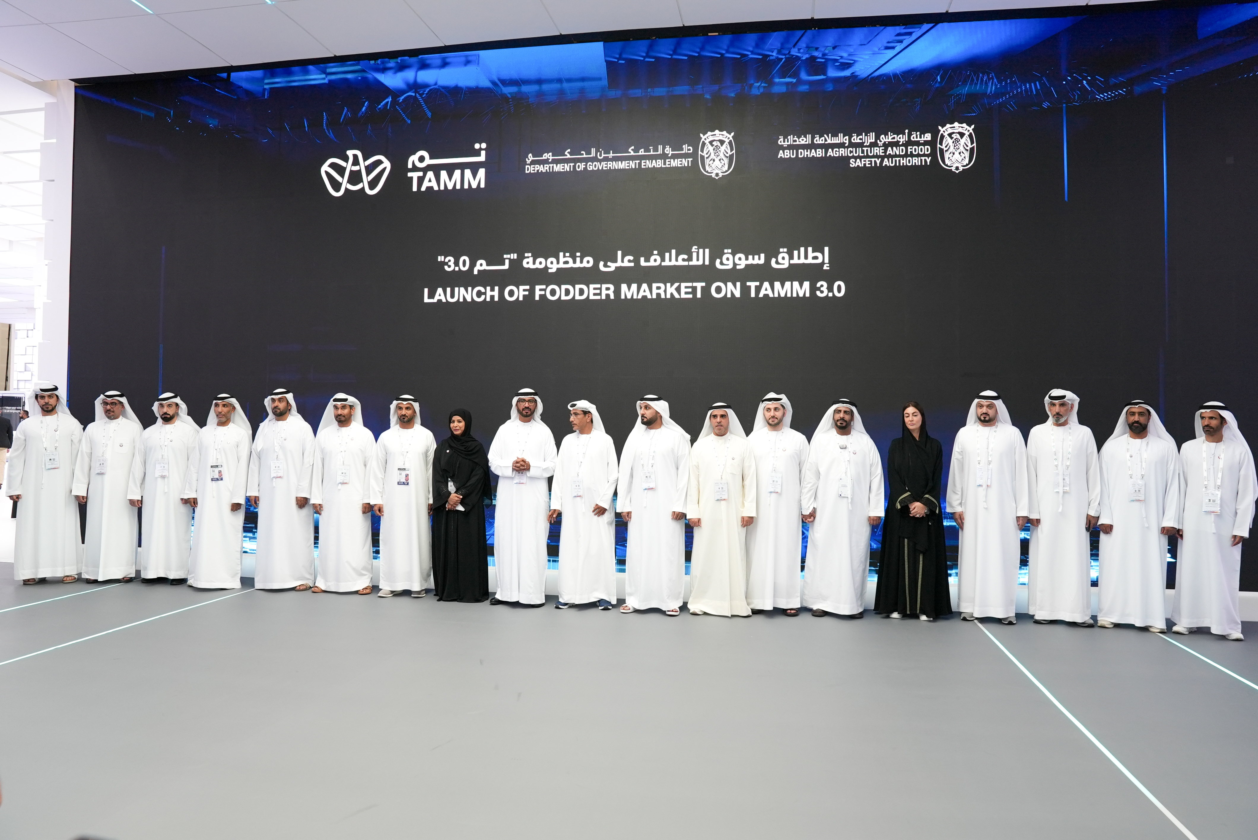 خلال إطلاق التطبيق