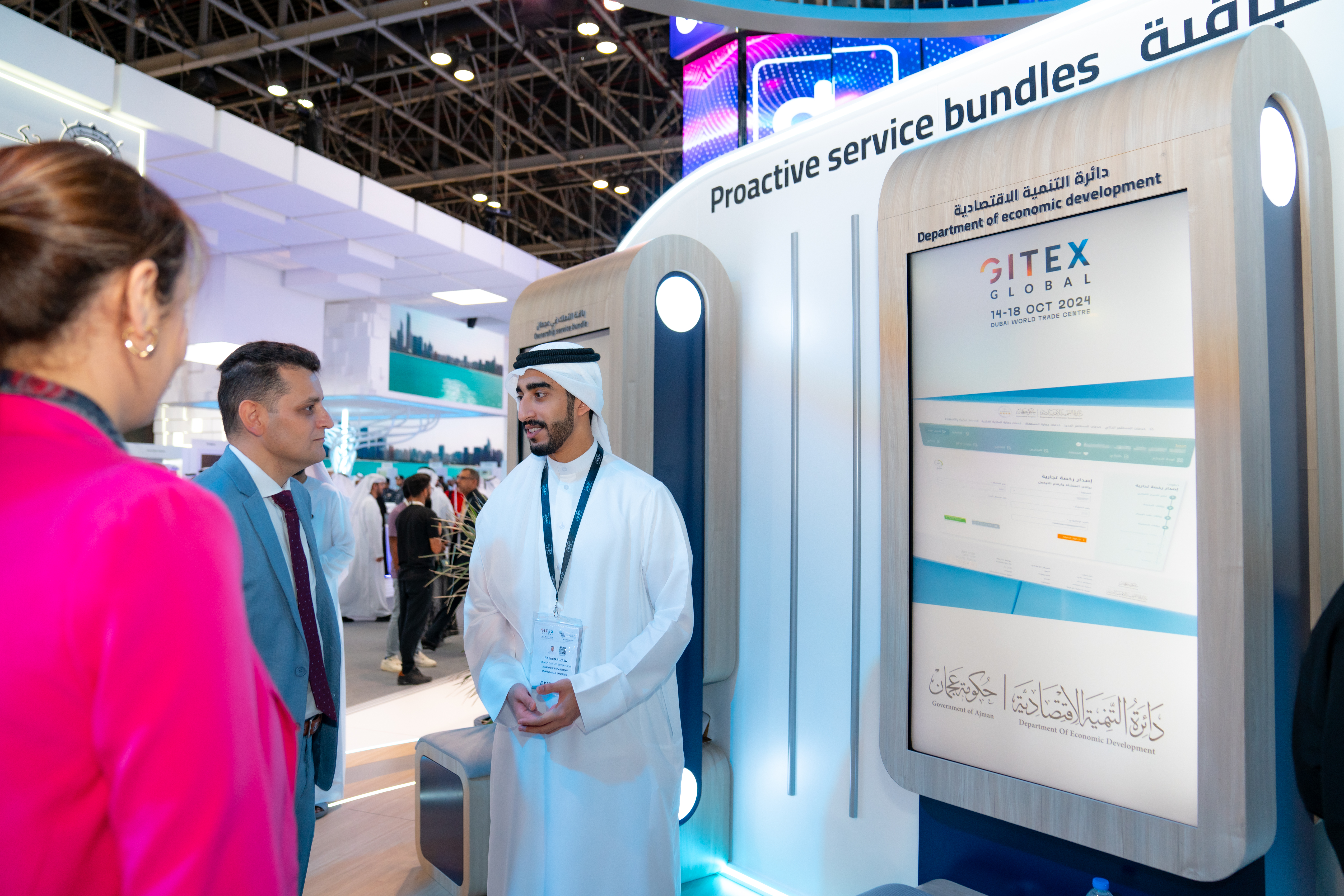 من مشاركة الدائرة