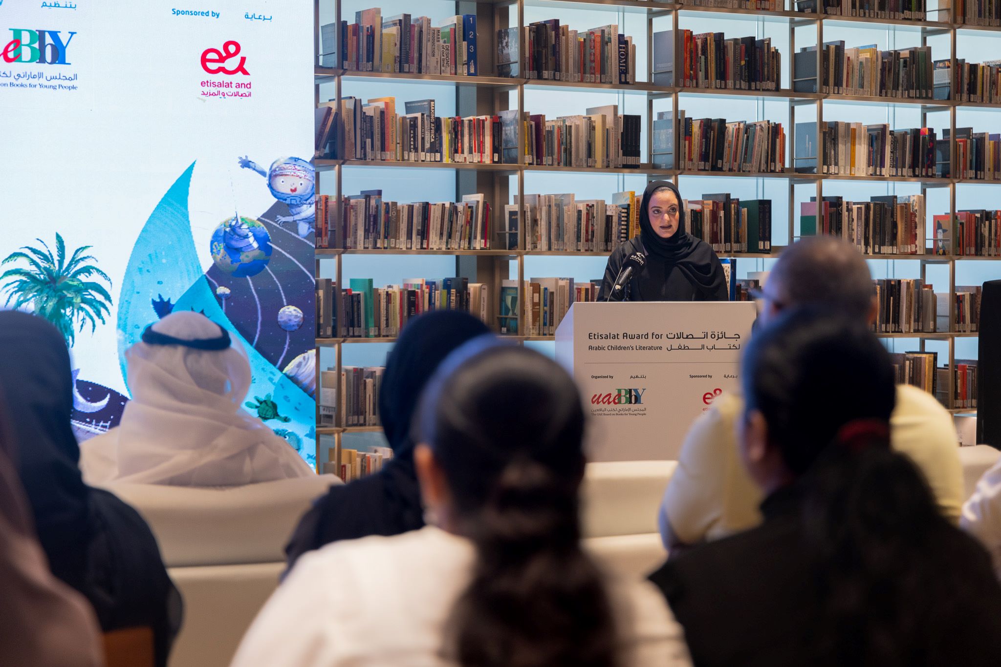 مروة العقروبي، رئيسة المجلس الإماراتي لكتب اليافعين خلال كلمتها