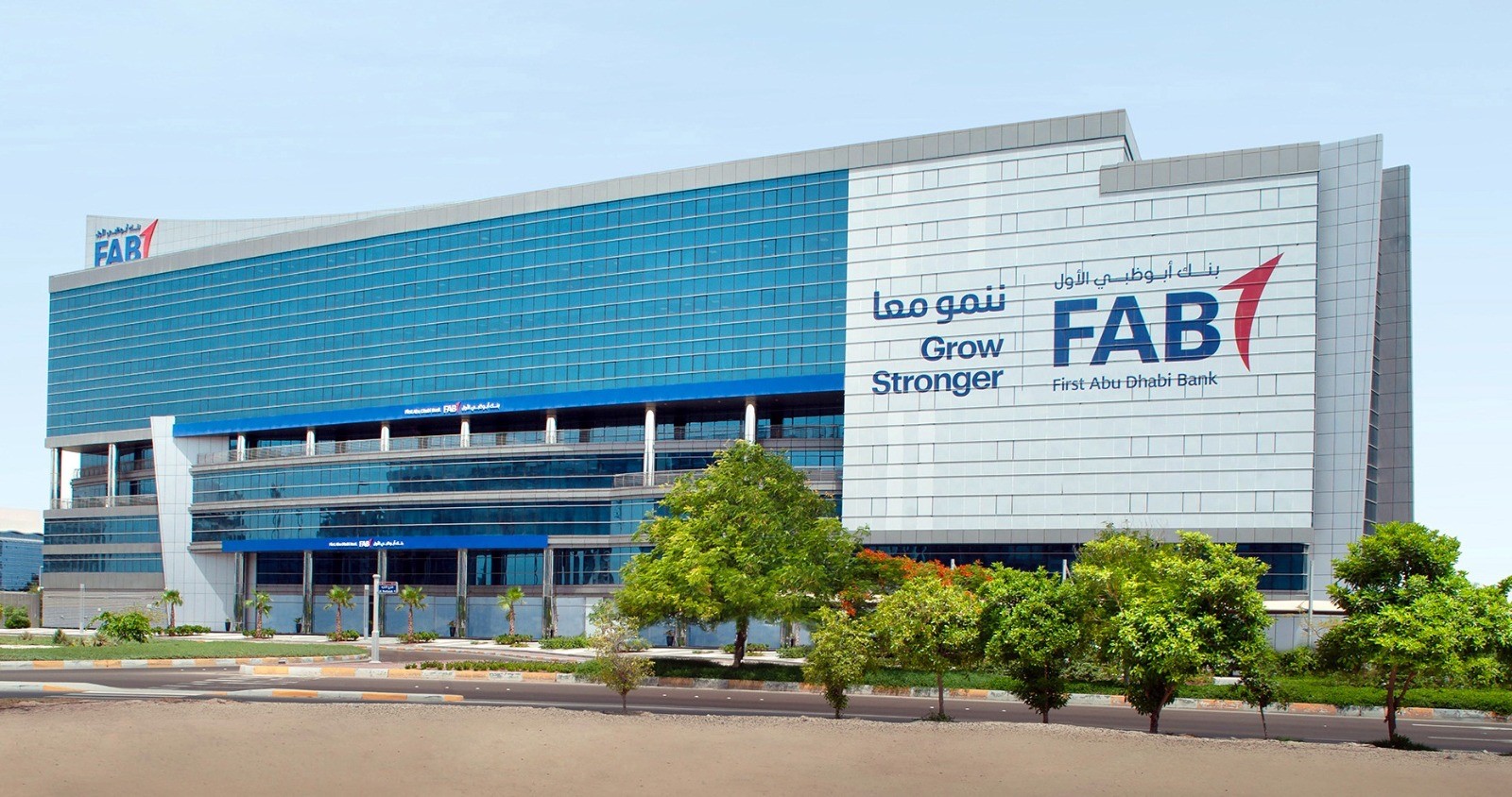 12.9 مليار درهم أرباح بنك أبوظبي الأول في 9 شهور بنمو 4%