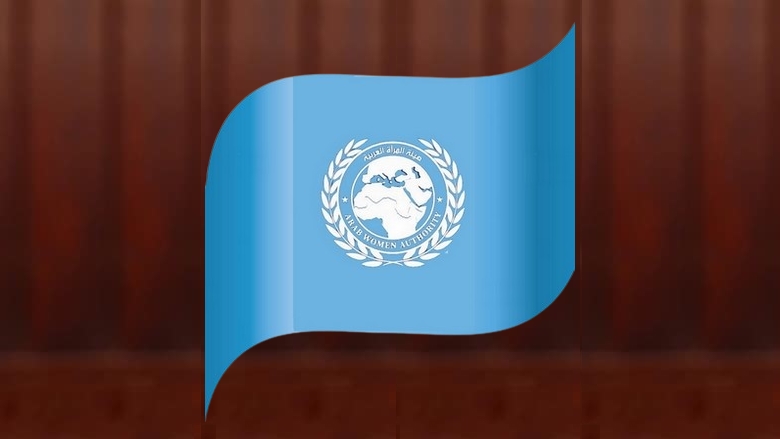 هيئة المرأة العربية