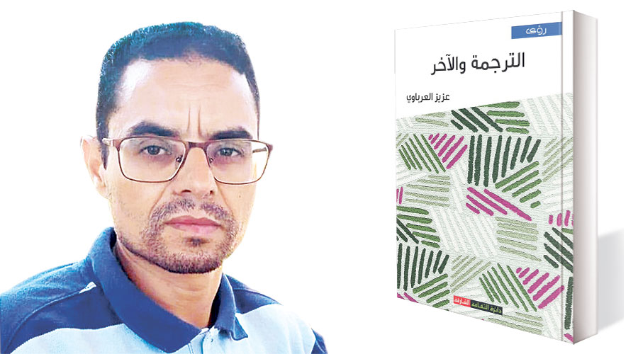 عزيز العرباوي