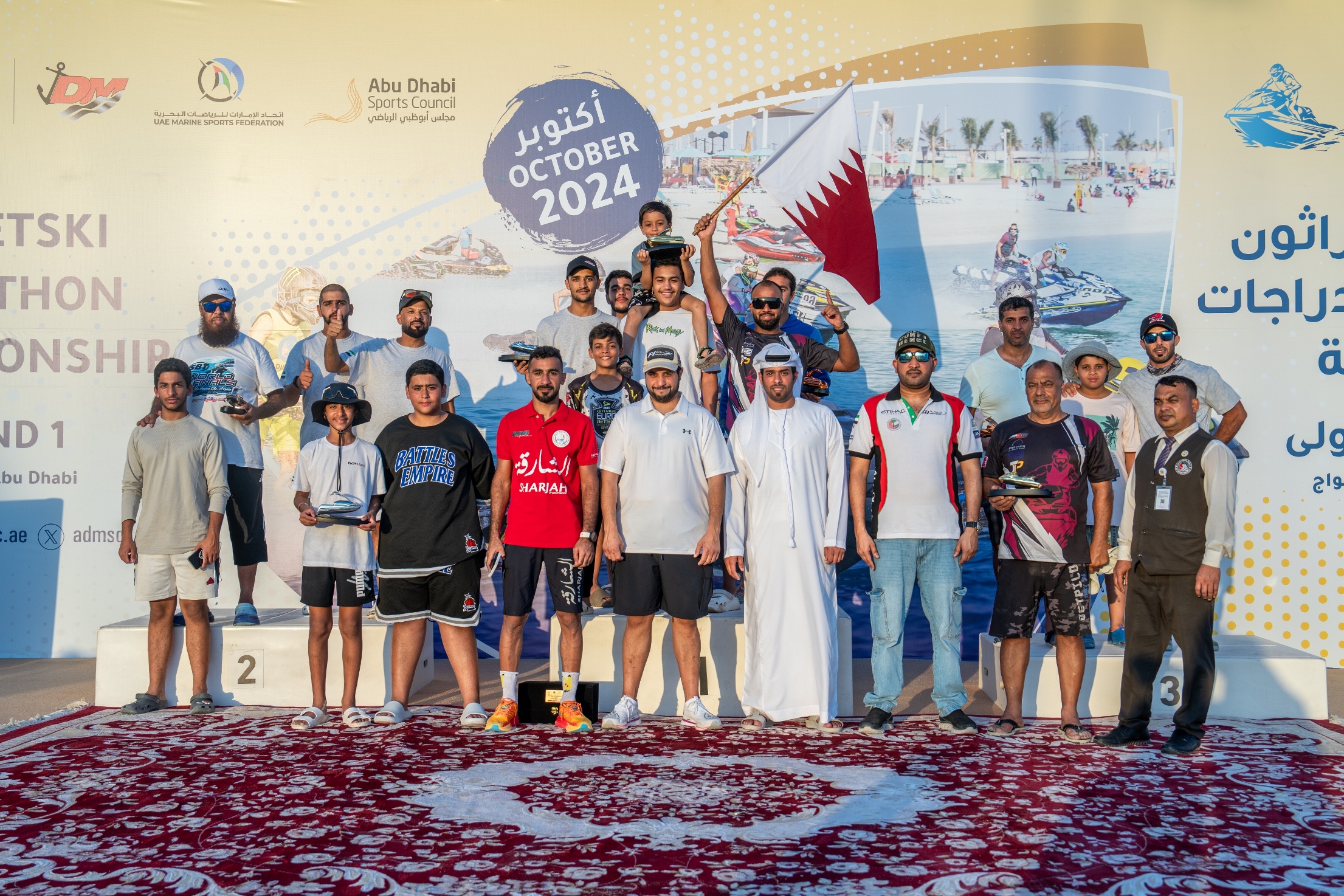 الفائزون على منصة التتويج