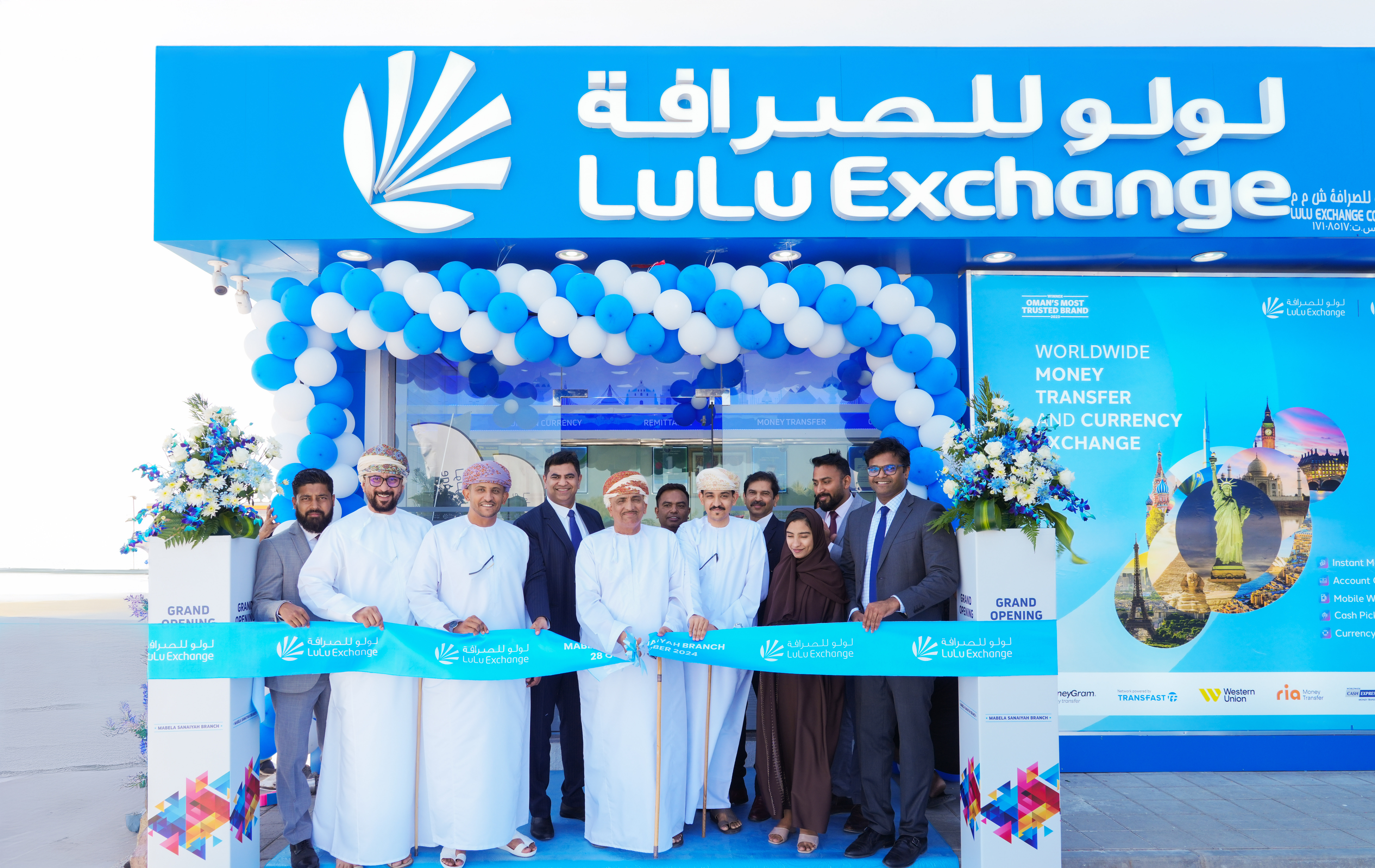 «لولو للصرافة» تفتتح فرعين في عُمان