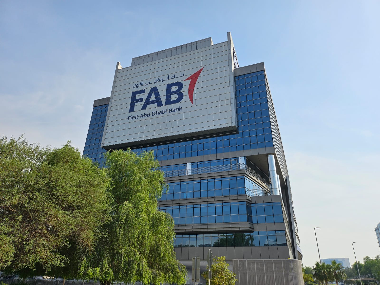 FAB HQ