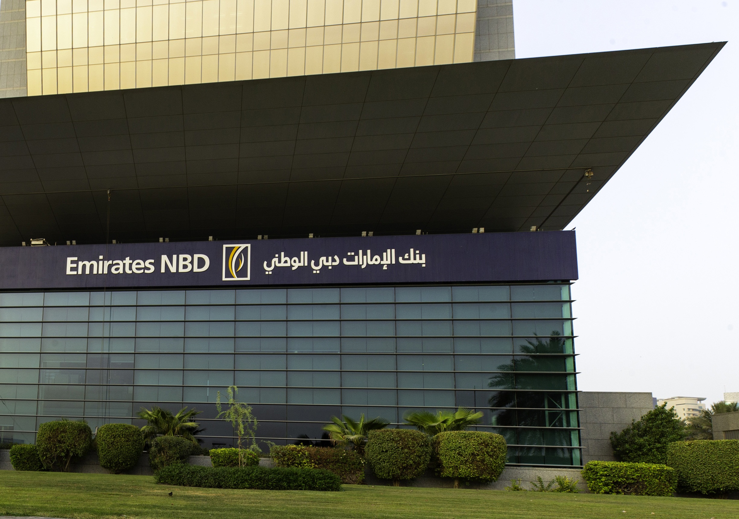 «الإمارات دبي الوطني»: ميزانية دبي 2025 تدعم النمو