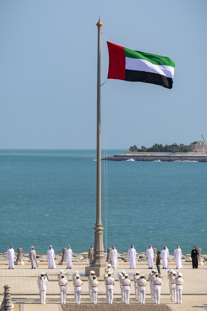 يوم العلم