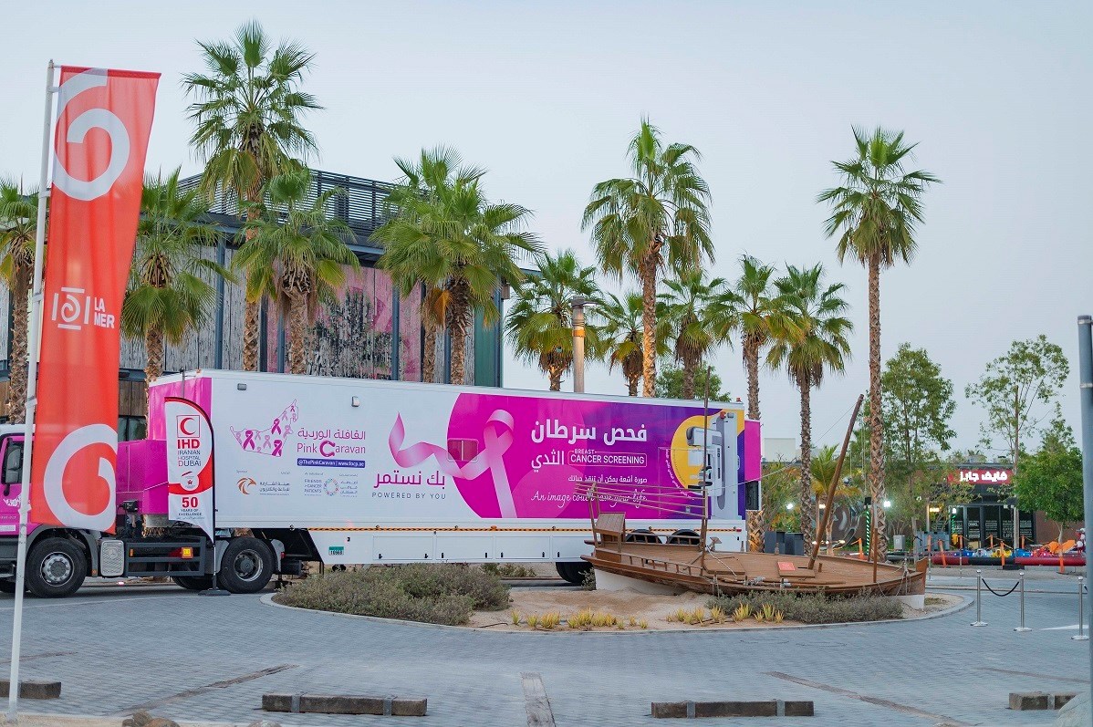  خلال حملة «القافلة الوردية»