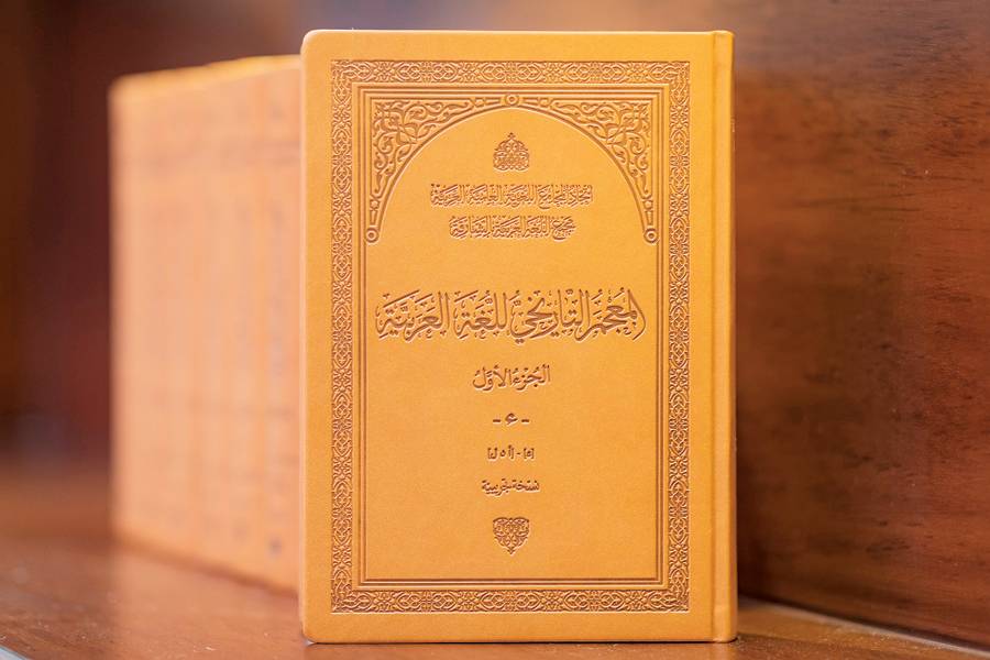 الجزء الأول