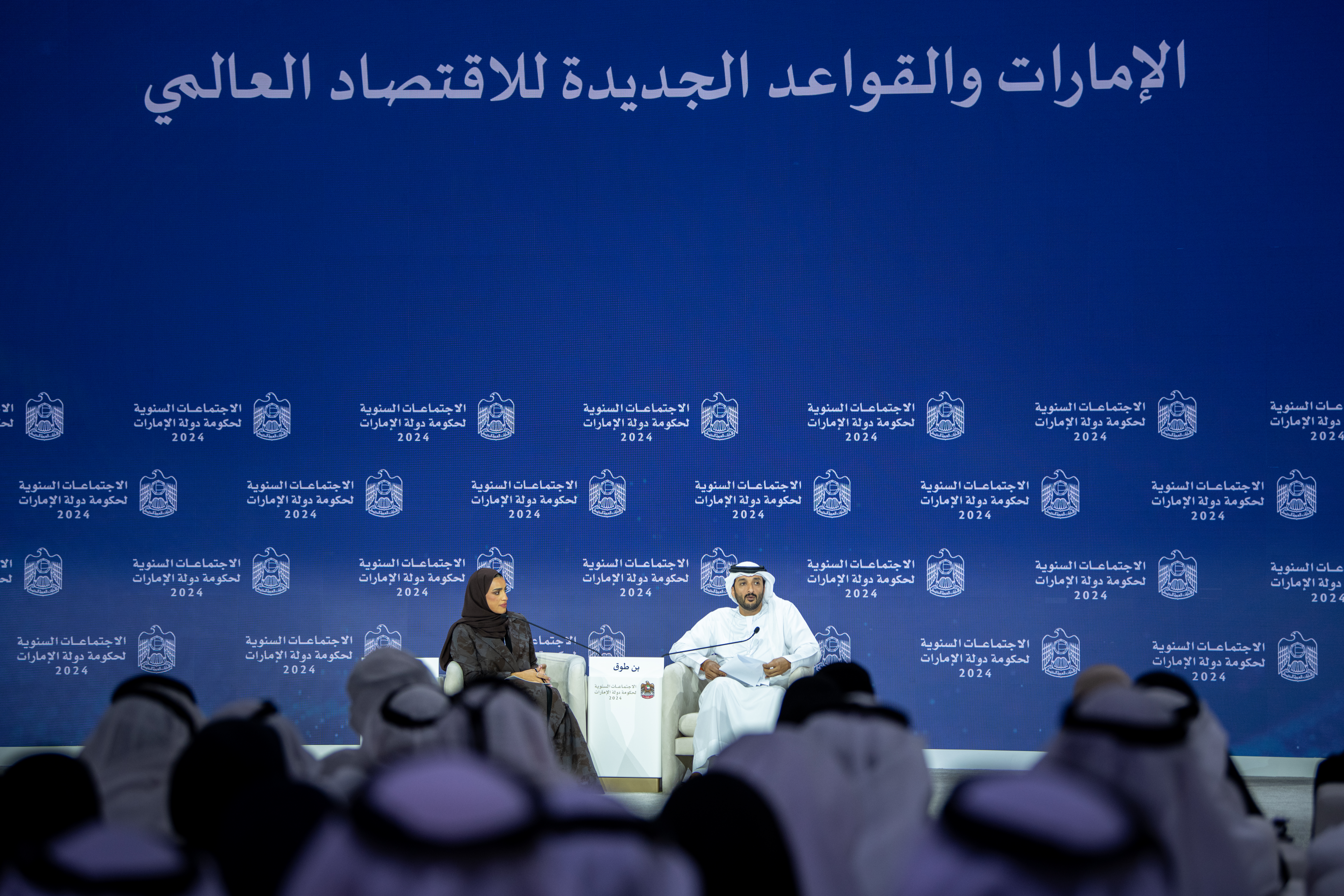 عبدالله بن طوق متحدثاً خلال الجلسة