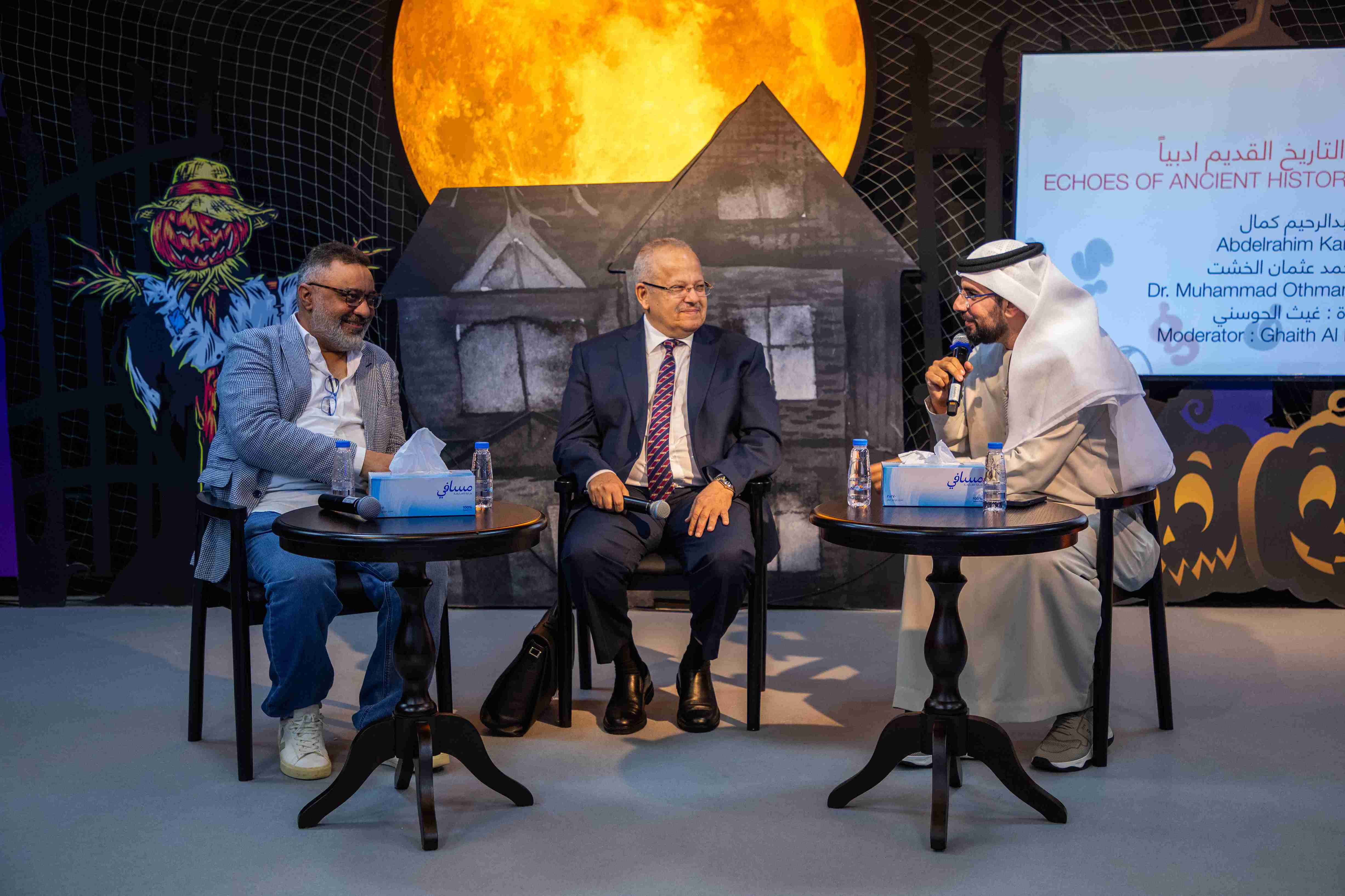 المشاركون في الجلسة