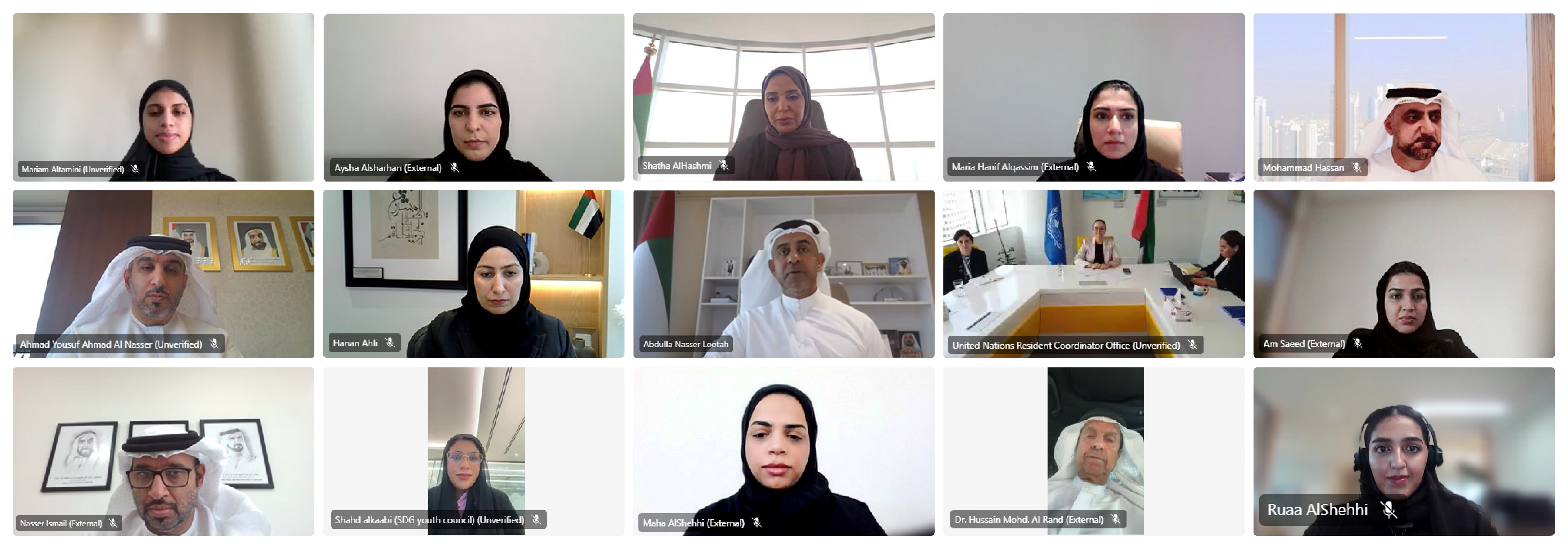 خلال اجتماع اللجنة الوطنية لأهداف التنمية  المستدامة