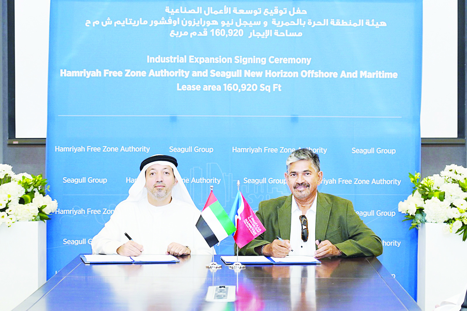 خلال توقيع الاتفاقية