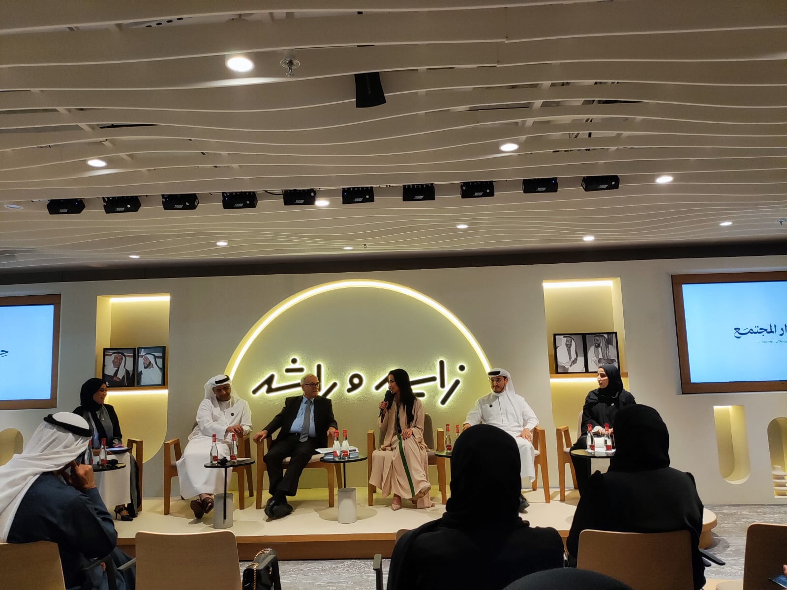 جانب من الجلسة 