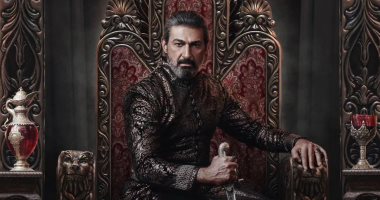 ملصق مسلسل «جودر»