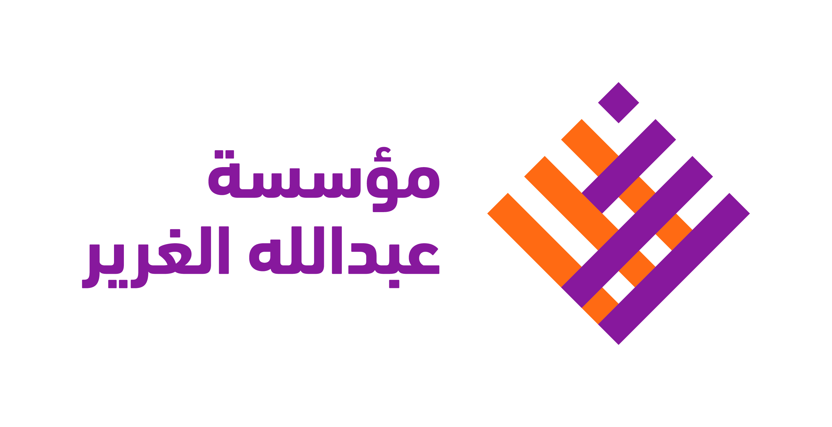مؤسسة عبد الله الغرير تدعم برامج استمرارية التعليم في لبنان