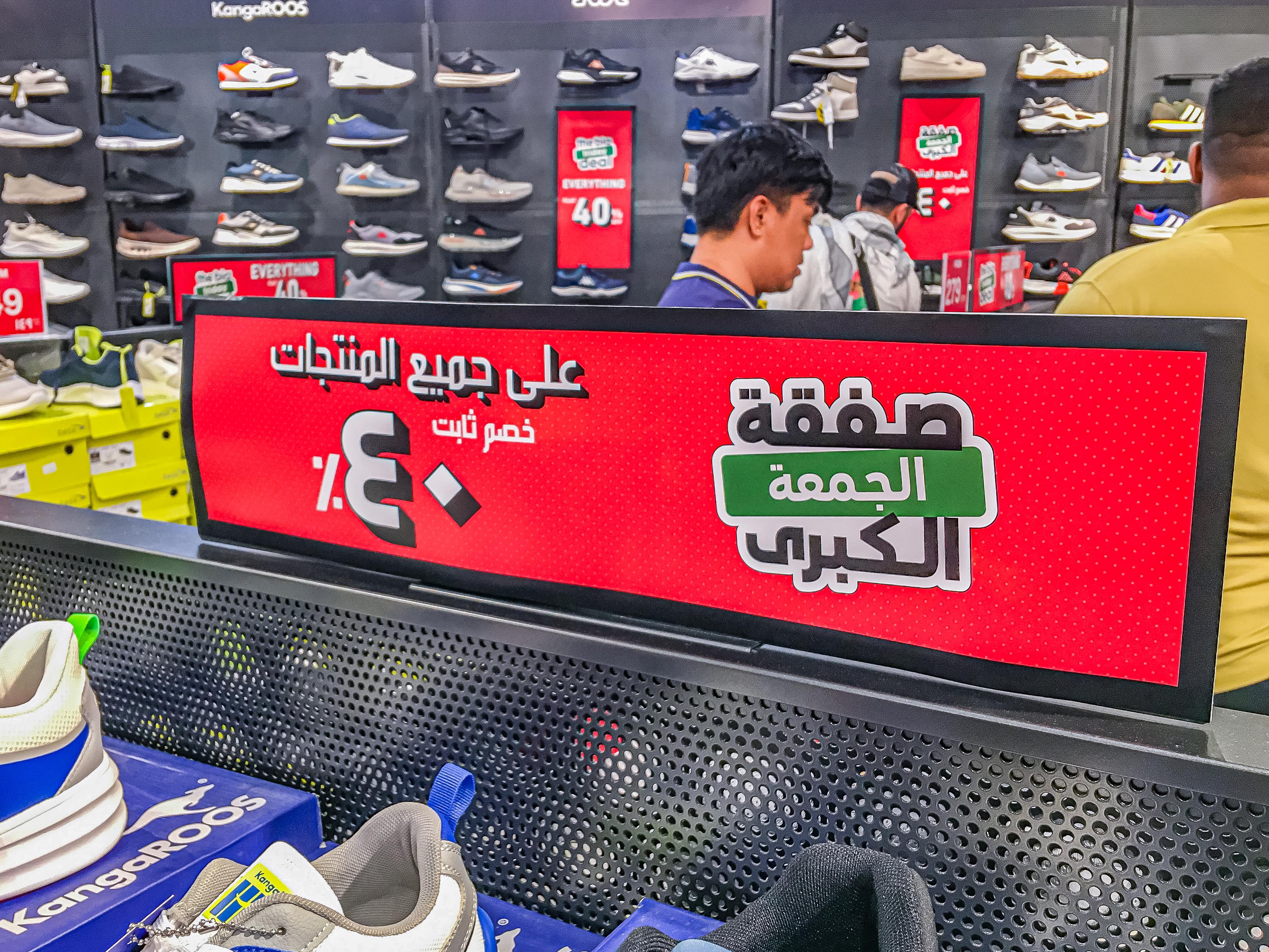 إقبال على مراكز التسوق في الجمعة البيضاء (تصوير: محمد شعلان)