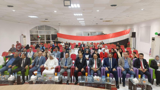 الجالية ال مصرية 