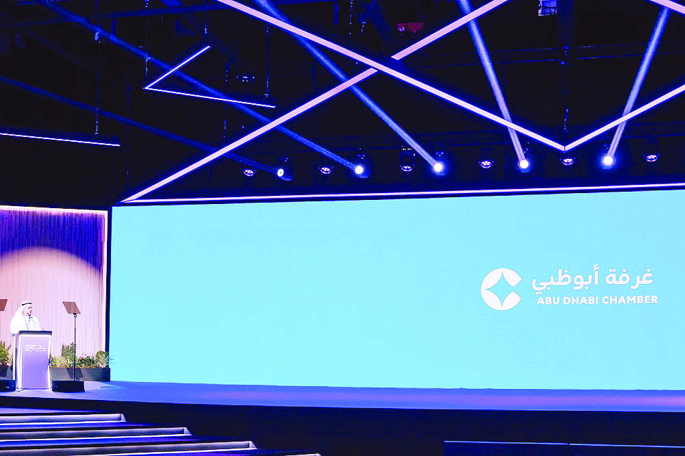 خلال الكشف عن شعار غرفة أبوظبي الجديد
