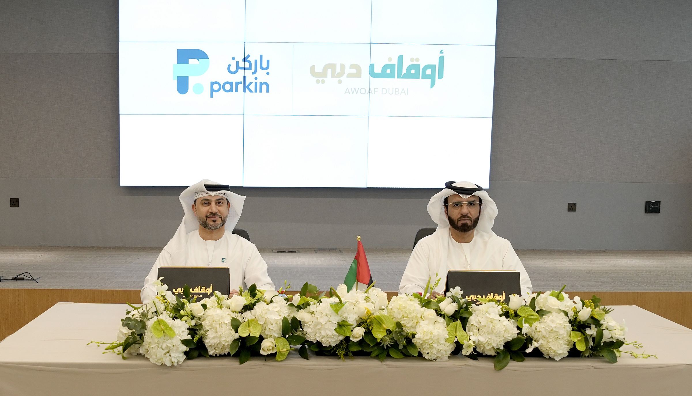 آل علي والمطوع خلال توقيع الاتفاقية