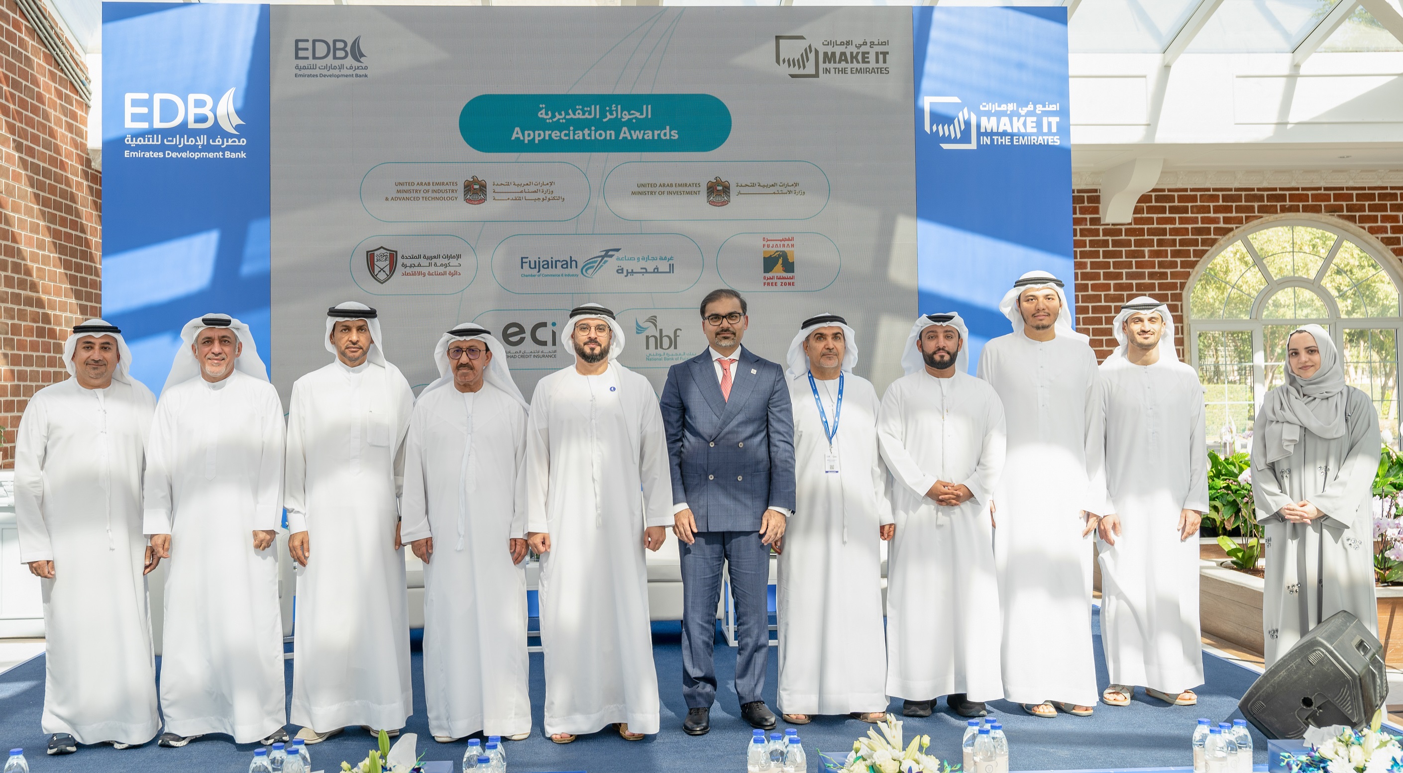 (جماعية) لبعض المشاركين في الملتقى