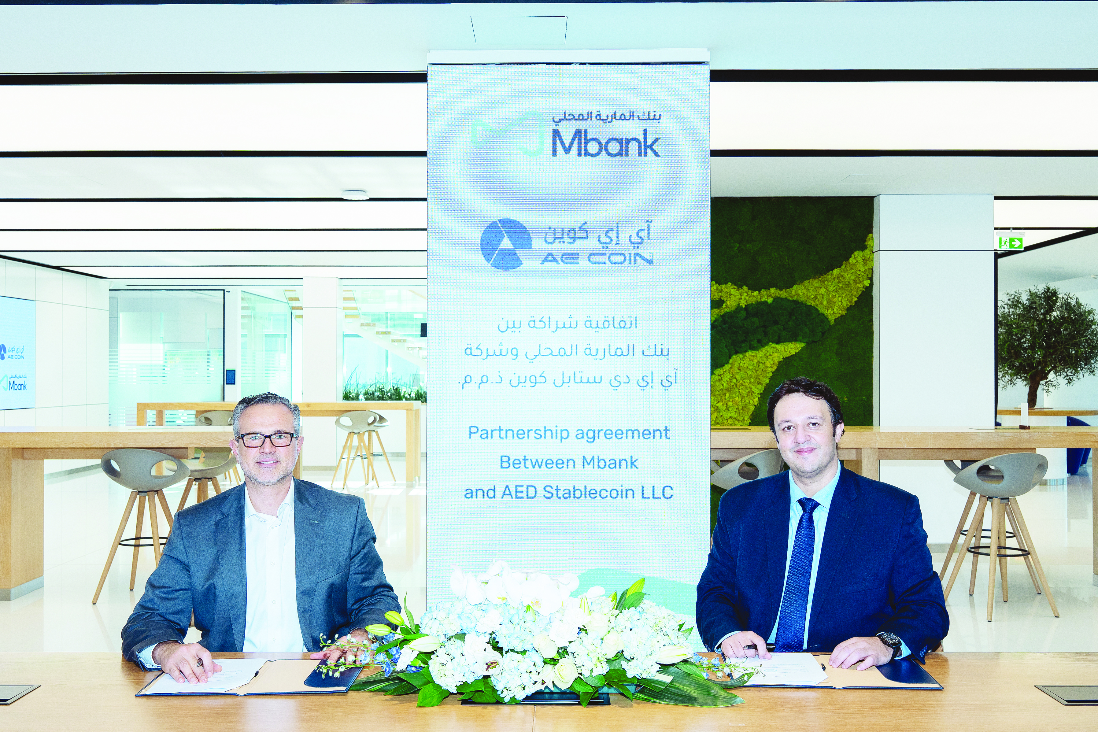 خلال إعلان الشراكة