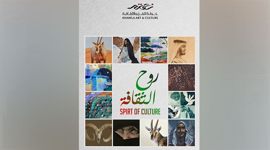معرض تشكيلي يجمع 12 فناناً إماراتياً في «خولة للثقافة والفن»