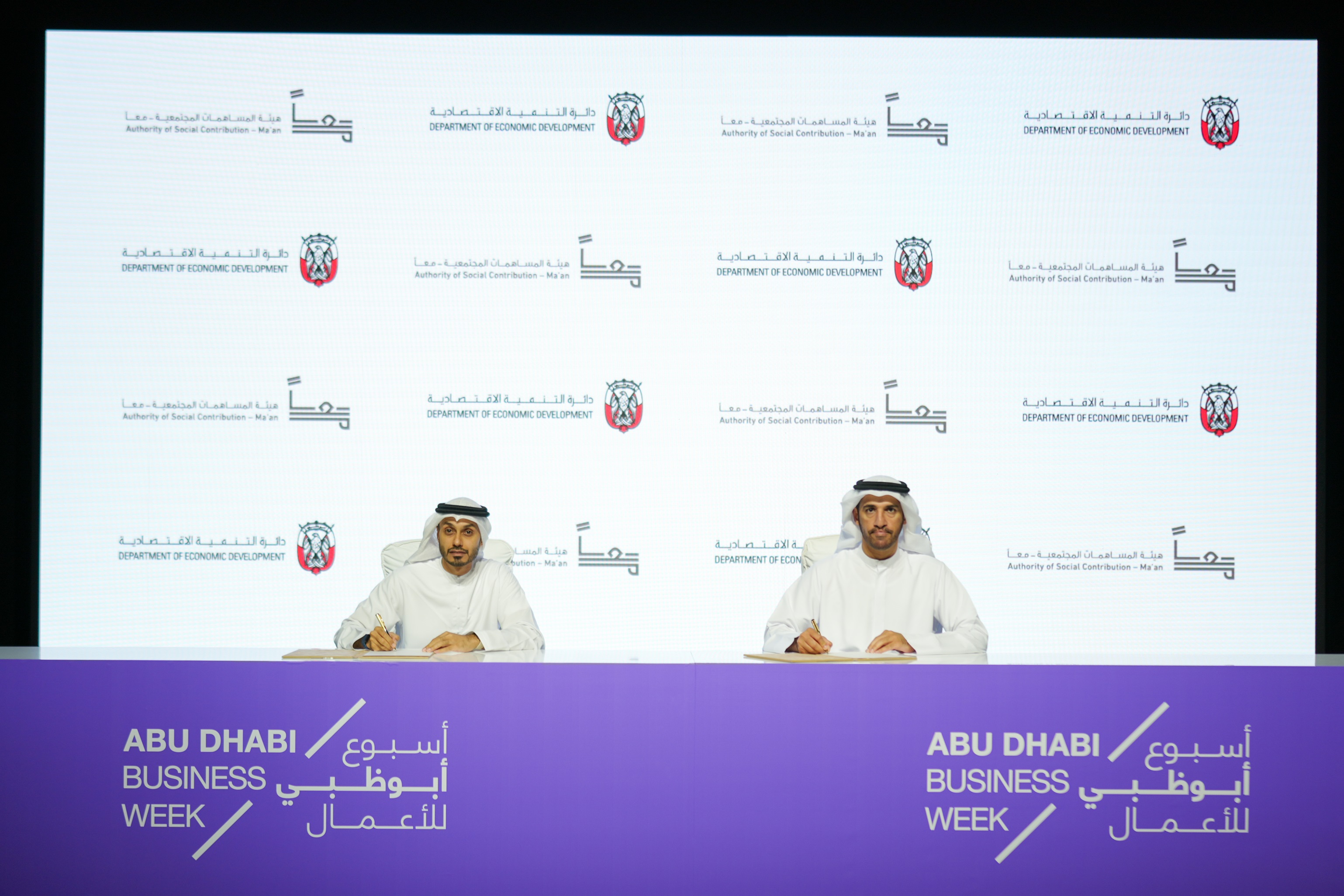 «اقتصادية أبوظبي» و«معاً» توقعان مذكرة تفاهم