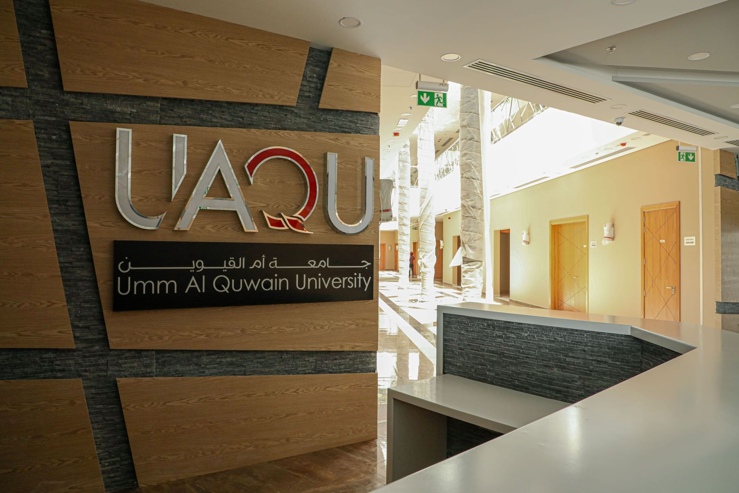 اعتماد دولي لكلية الاتصال بجامعة أم القيوين