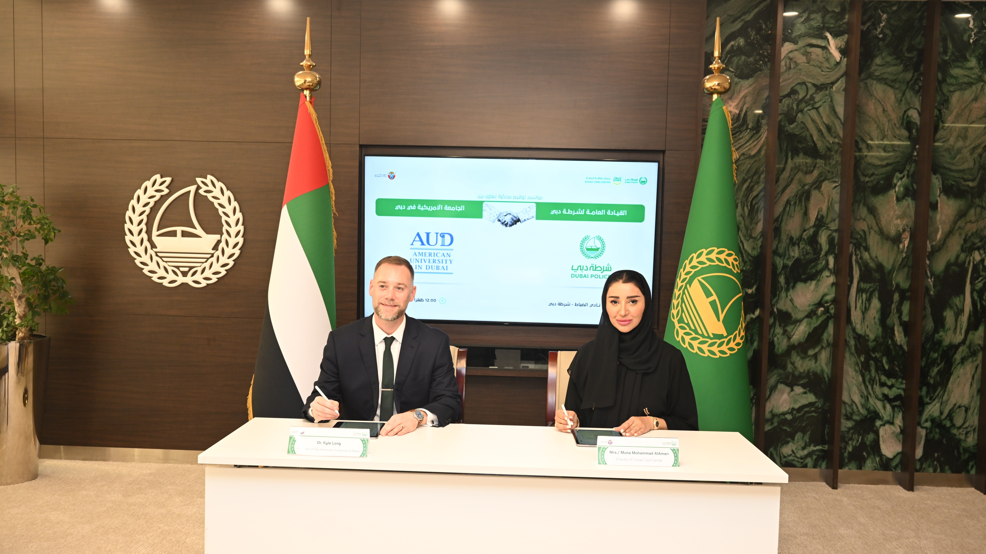 خصومات على برامج الماجستير في «أمريكية دبي»