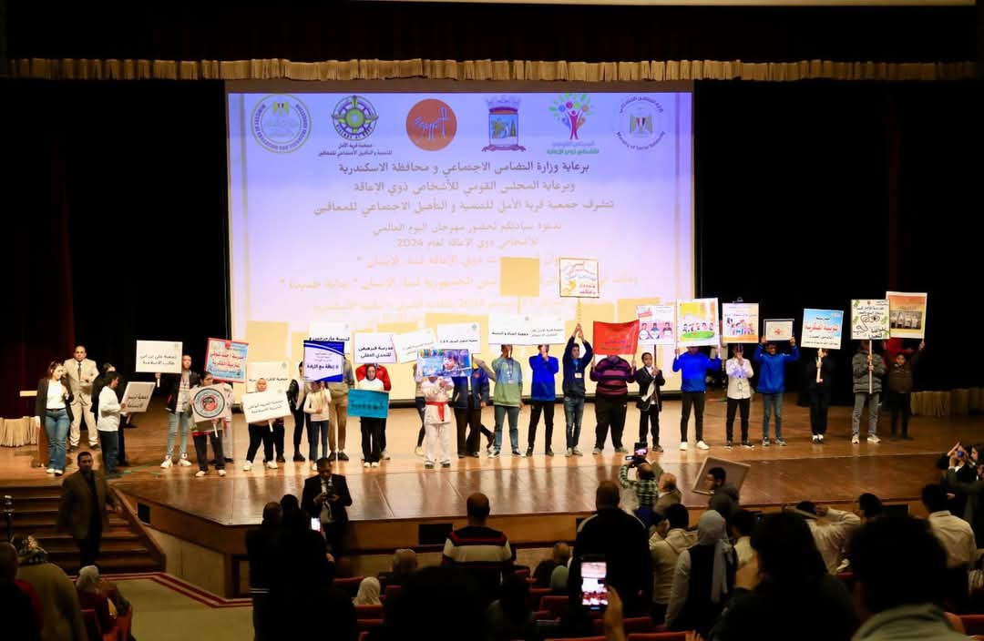 1.2 مليون بطاقة خدمات متكاملة لذوي الهمم في مصر
