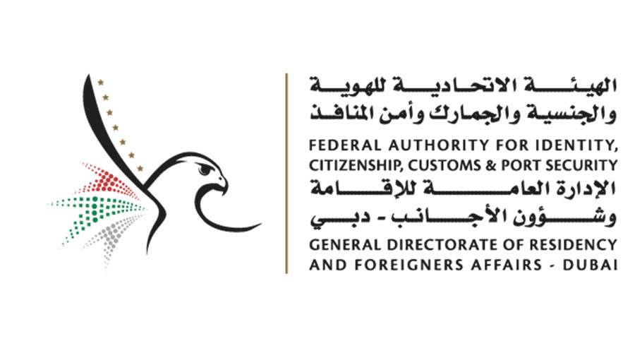 انتهاء مهلة تسوية أوضاع المخالفين اليوم