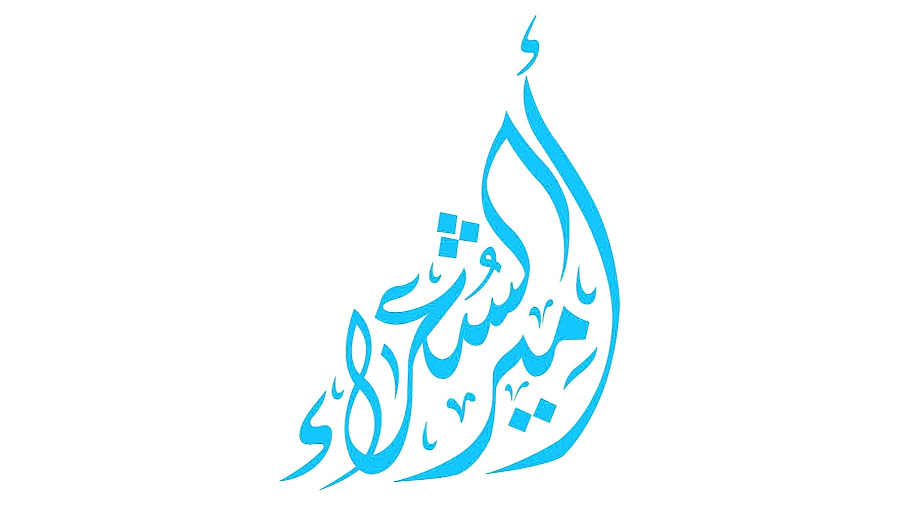 انطلاق المرحلة الثانية من برنامج «أمير الشعراء»