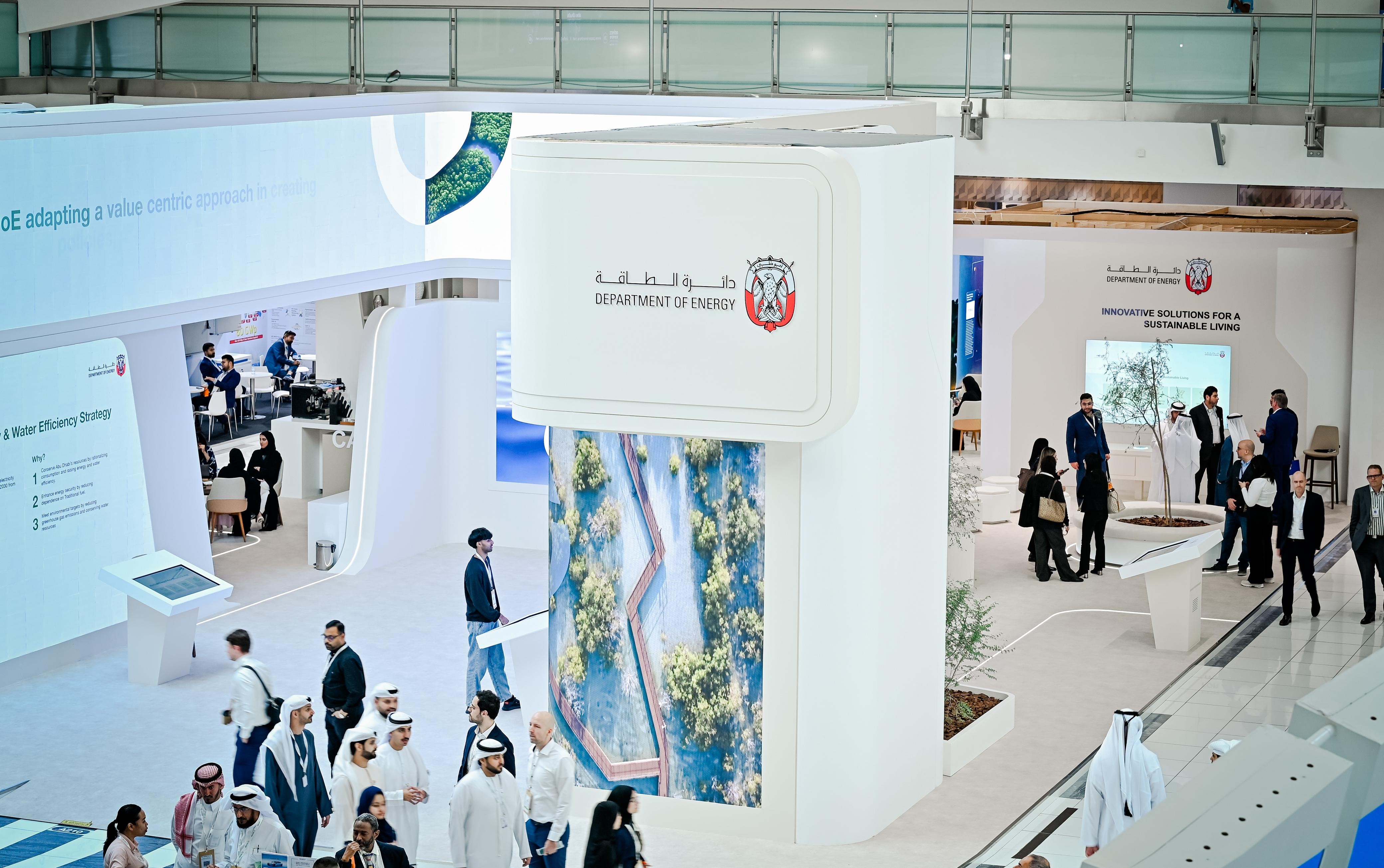 جناح الدائرة في المعرض