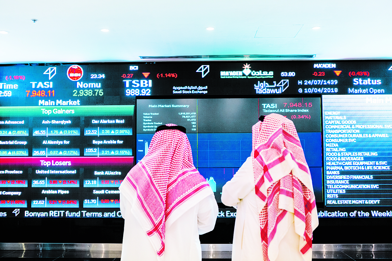 متعاملان في البورصة السعودية (بلومبيرج)