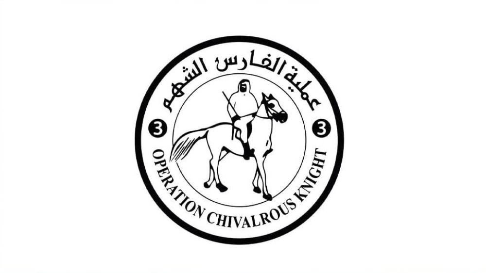 الإمارات تخفف برد الشتاء عن 12500 نازح في غزة