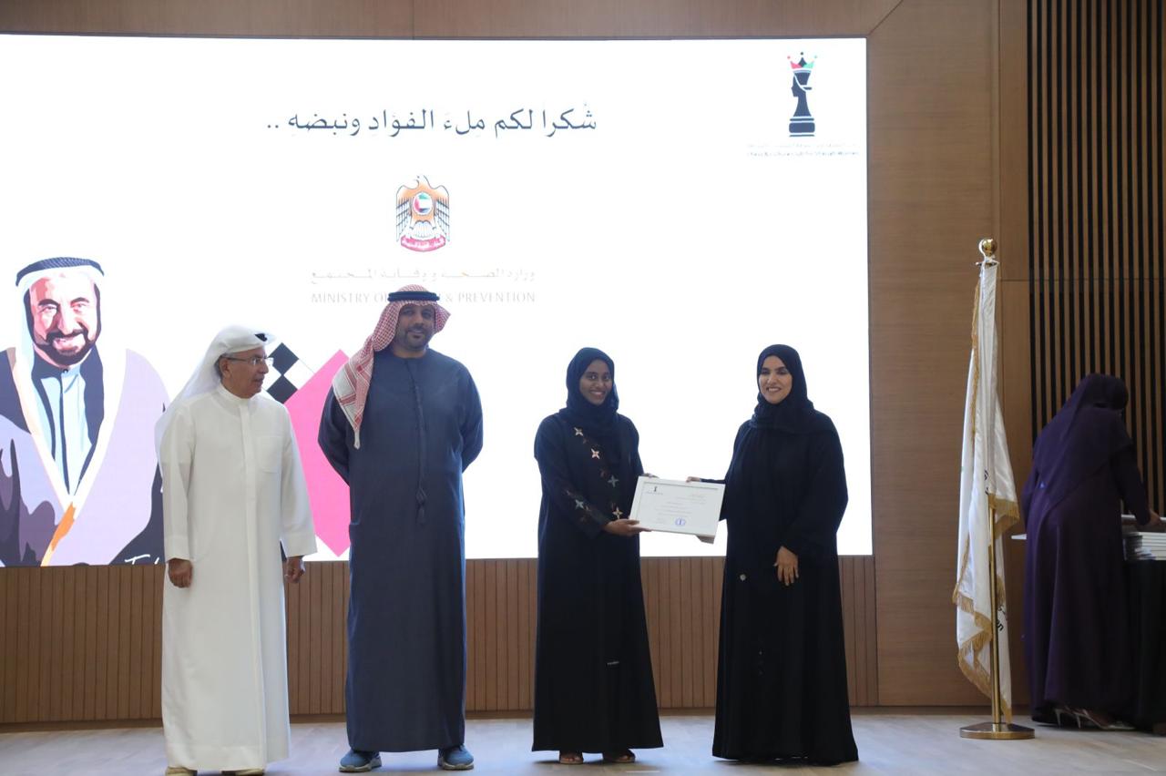 عيسى هلال وتريم مطر ونجلاء الشامسي يكرمون بطلات نادي الشطرنج والثقافة للفتيات