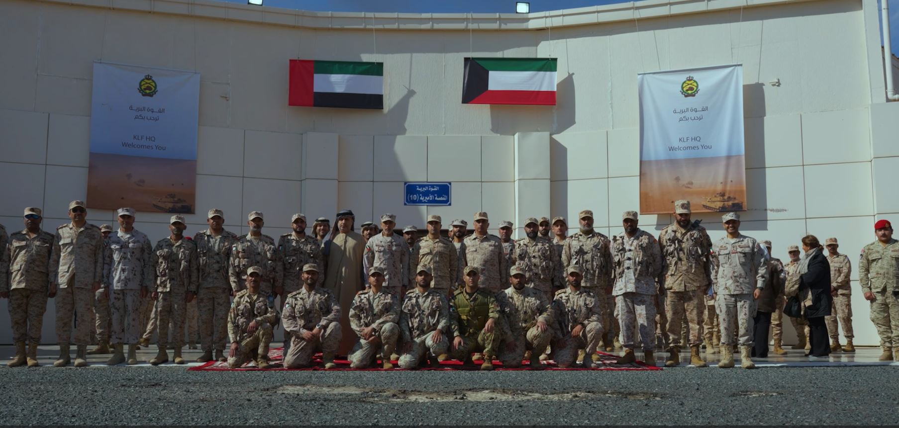 نائب رئيس أركان القوات المسلحة يشهد ختام تمرين درع الوطن في الكويت