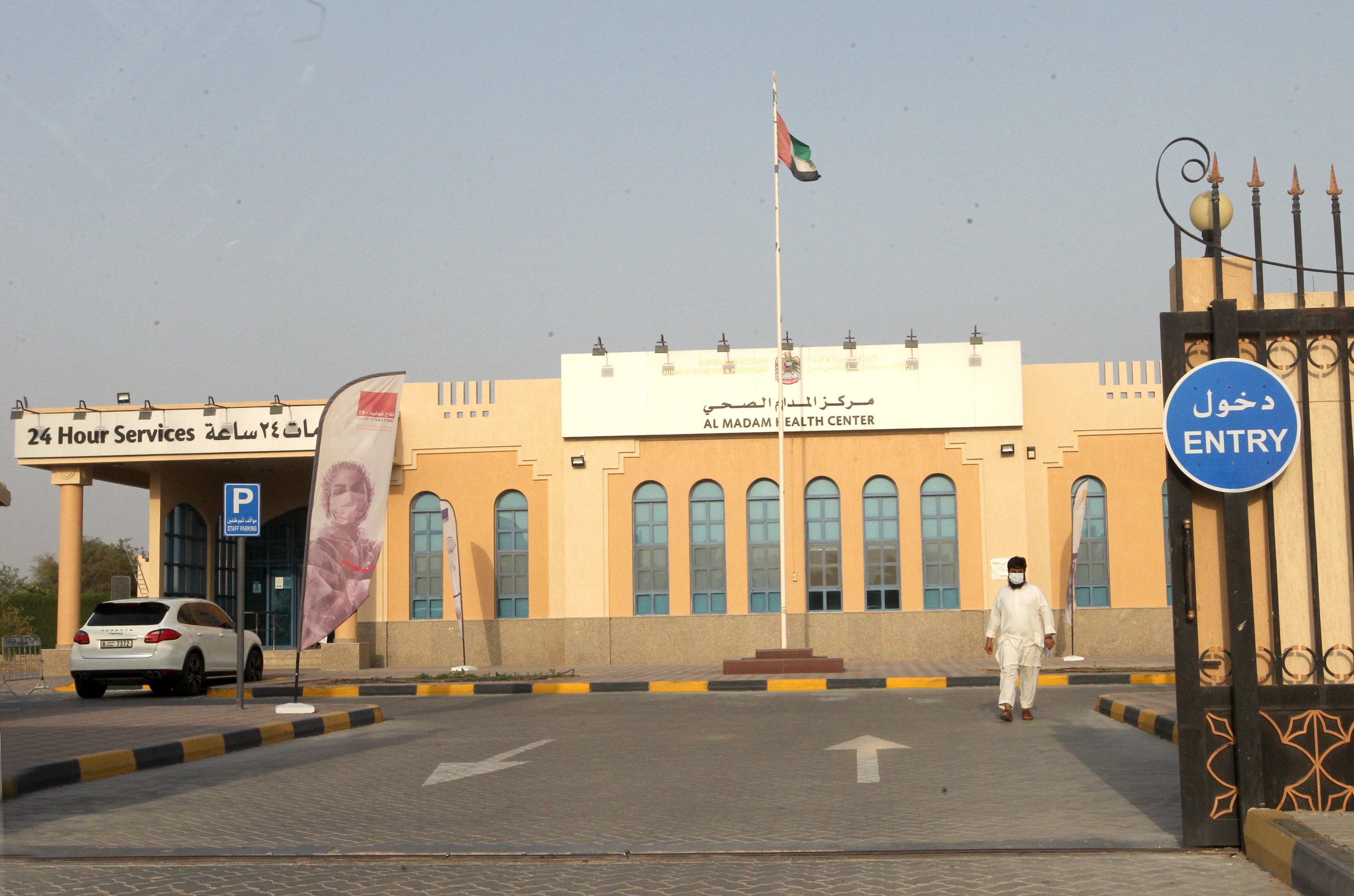تصويرمنطقة المدام في الشارقه الاسواق الطرق المشاريع الحيوية المؤسسات الحدائق وإظهار التنمية في المنطقه