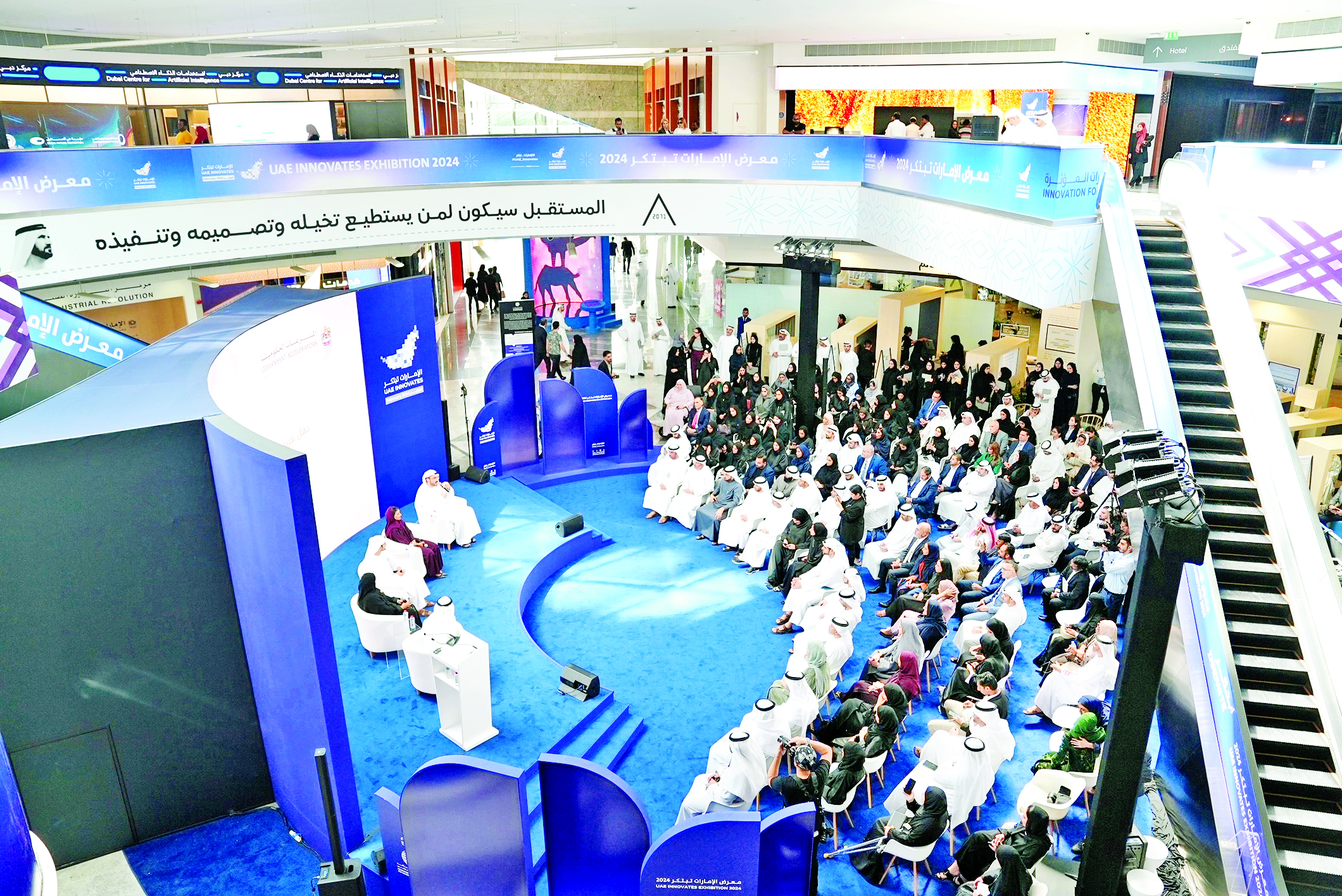 جانب من ورش عمل «الإمارات تبتكر» في دورته الماضية- أرشيفية