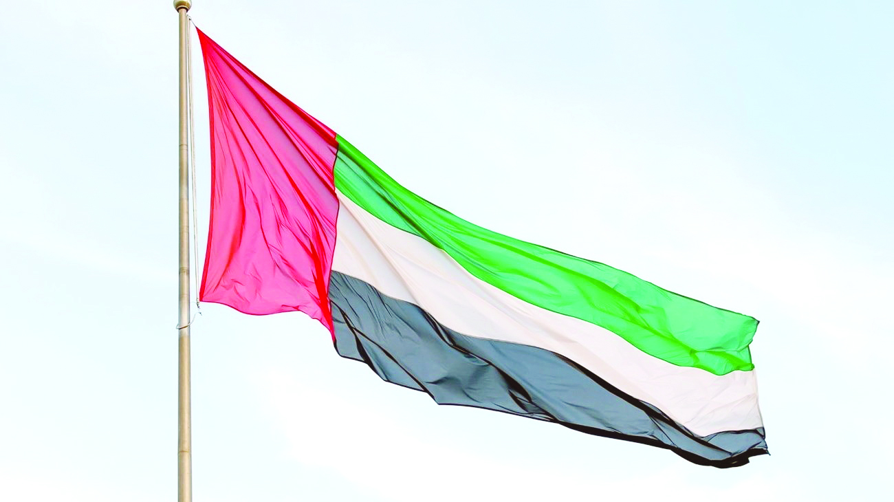 دولة الإمارات العربية المتحدة