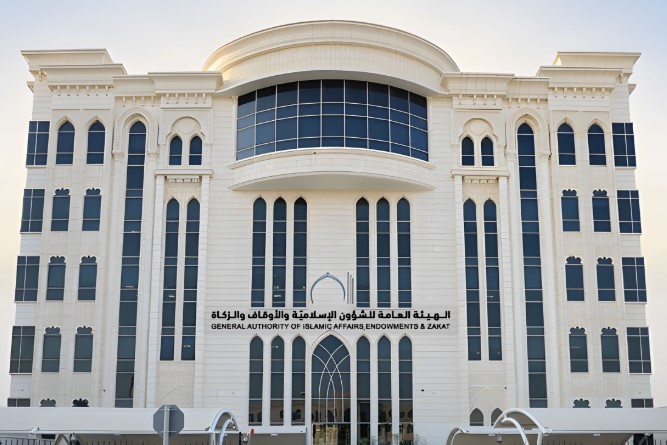 الشؤون الإسلامية والأوقاف