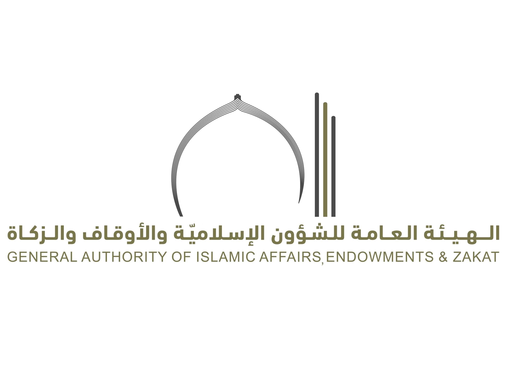 الهيئة العامة للشؤون الإسلامية والأوقاف والزكاة