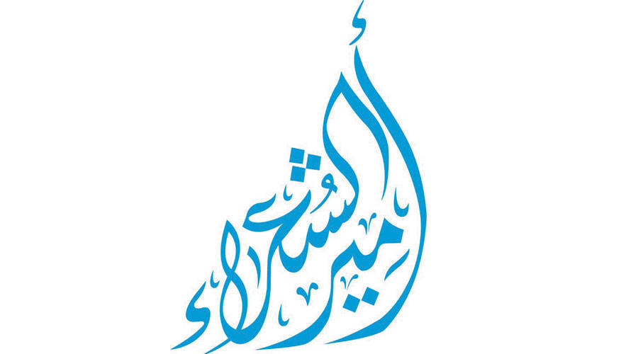 بث مباشر.. الحلقة النهائية من برنامج «أمير الشعراء»