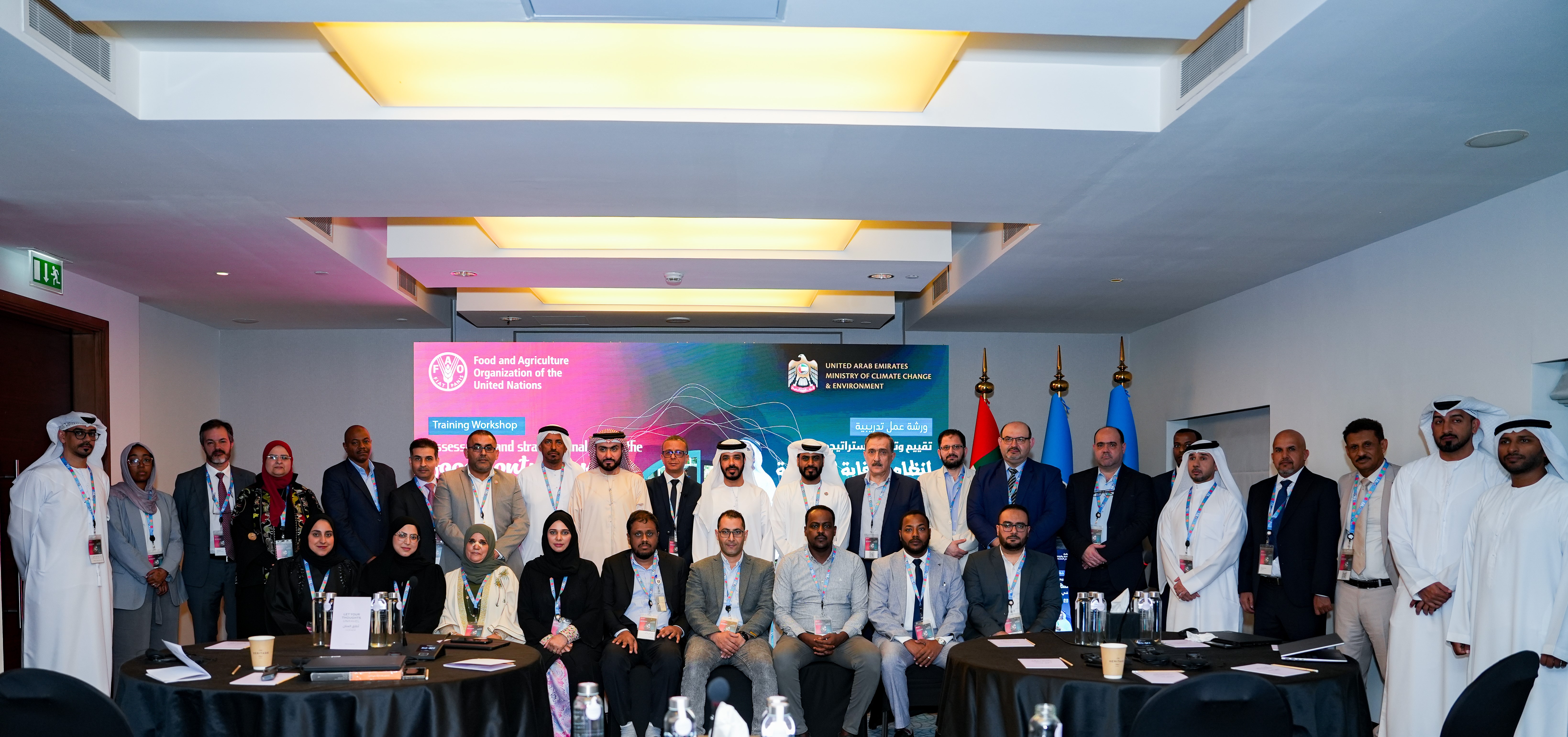 «التغير المناخي والبيئة» و«الفاو» تطلقان تقييم نظام الرقابة الغذائية في الإمارات