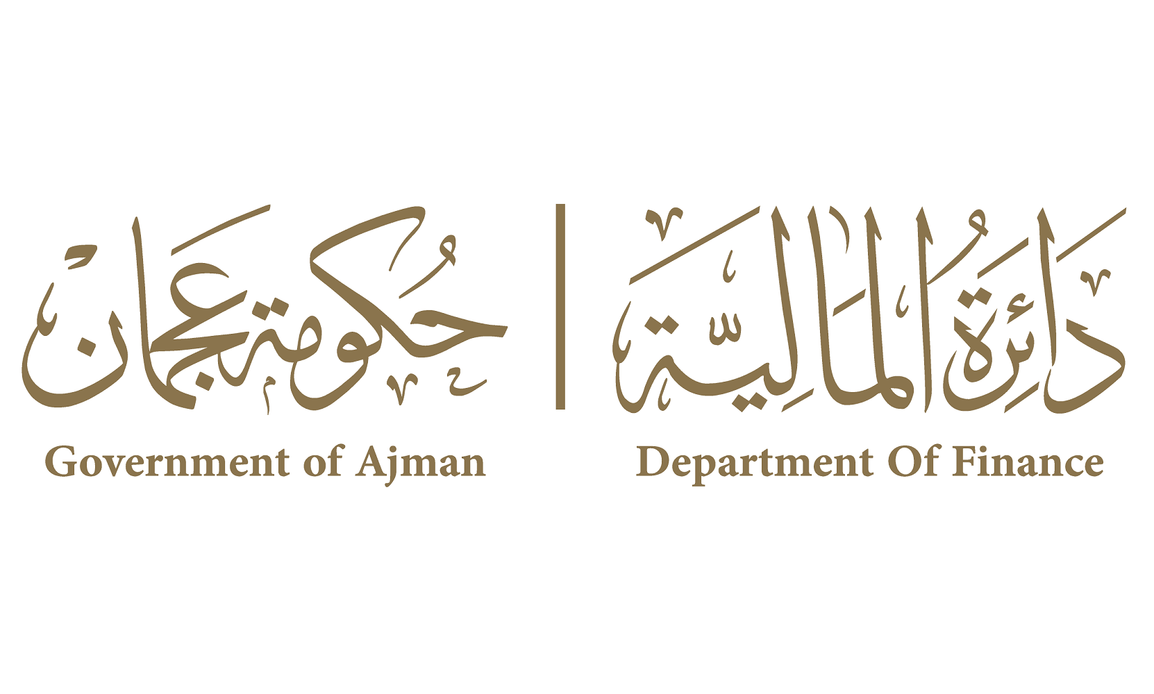 «مالية عجمان» تقيم «هاكاثون الابتكار» دعماً للاستدامة