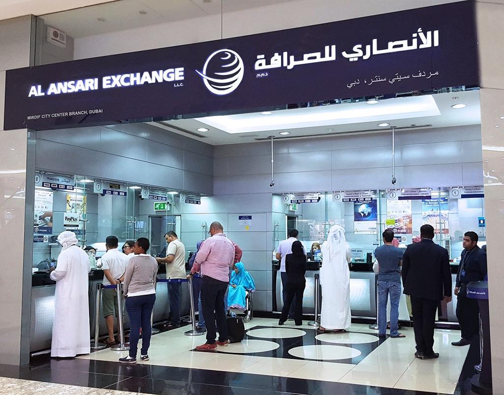 أرباح «الأنصاري» تتراجع 18% إلى 405 ملايين درهم.. والتوزيعات الإجمالية 4.2 فلس 