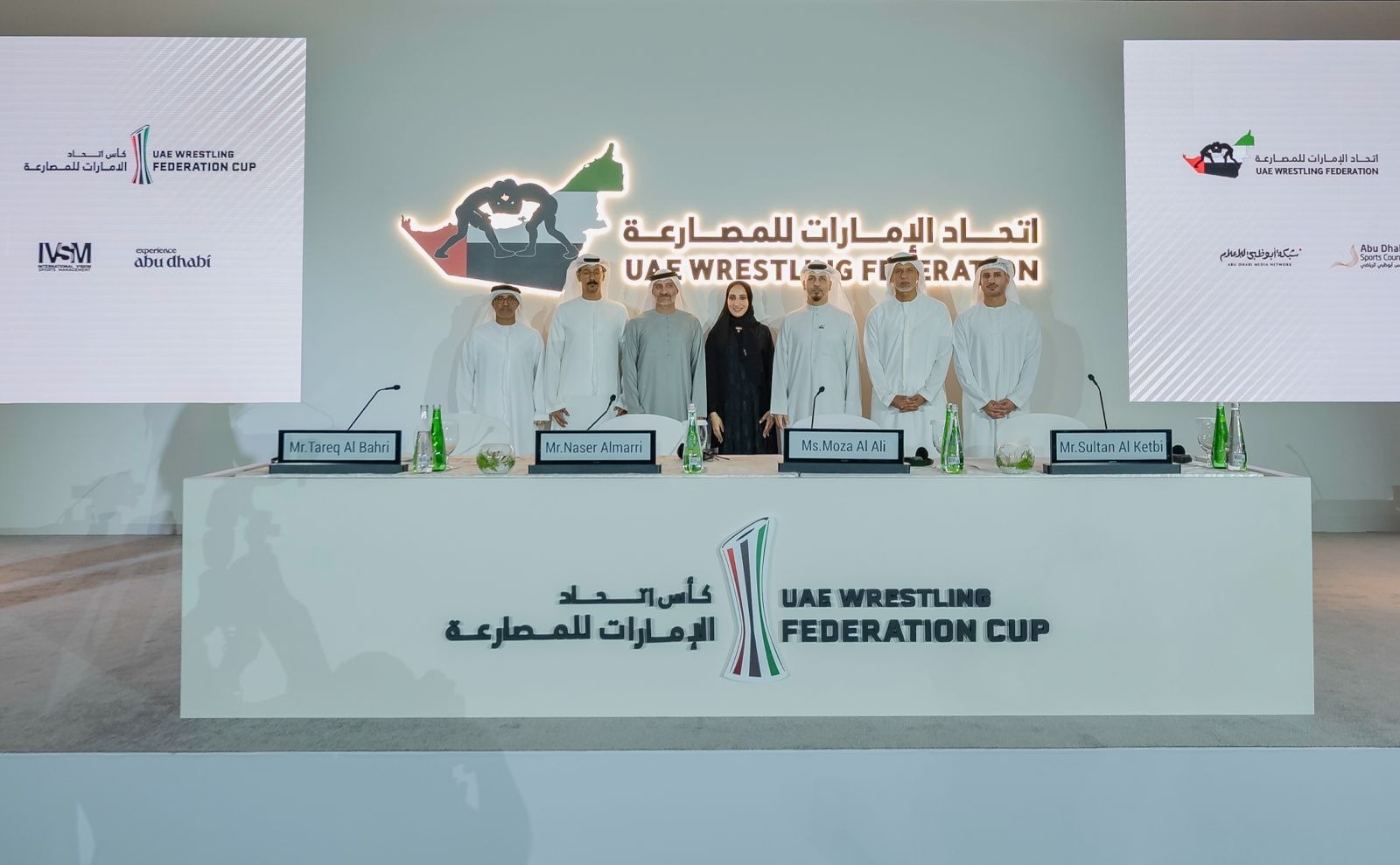 لقطة تذكارية لحضور المؤتمر الصحفي