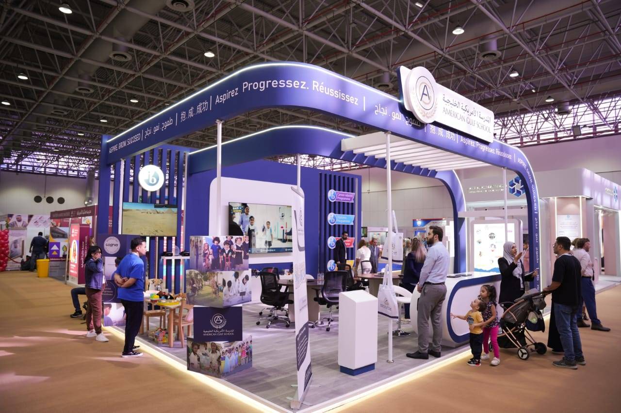 During the exhibition